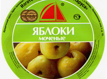 Яблоки моченые