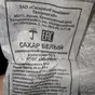 сахар гост тс 2 оптом с завода в Краснодаре и Краснодарском крае 6