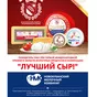 молочная продукция от производителя. в Краснодаре и Краснодарском крае 5