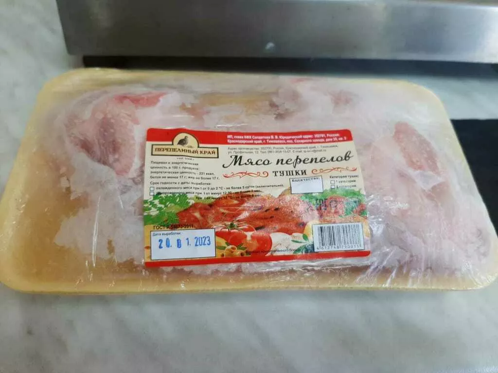 мясо перепелов замороженное в Краснодаре и Краснодарском крае